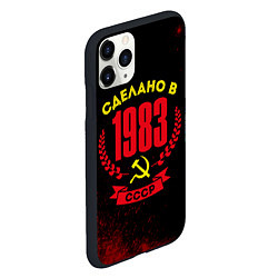 Чехол iPhone 11 Pro матовый Сделано в 1983 году в СССР и желтый серп и молот, цвет: 3D-черный — фото 2