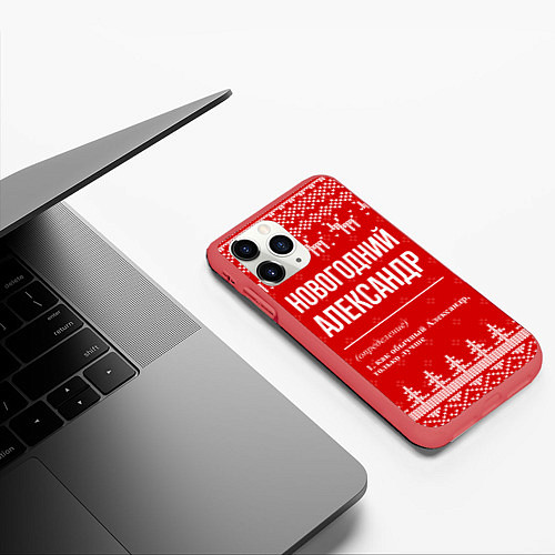 Чехол iPhone 11 Pro матовый Новогодний Александр: свитер с оленями / 3D-Красный – фото 3