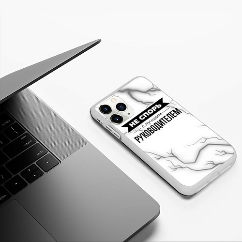 Чехол iPhone 11 Pro матовый Не спорь с лучшим руководителем - на светлом фоне / 3D-Белый – фото 3