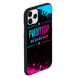 Чехол iPhone 11 Pro матовый Риэлтор за работой - неоновый градиент, цвет: 3D-черный — фото 2