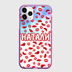 Чехол iPhone 11 Pro матовый Натали с любовью, цвет: 3D-фиолетовый