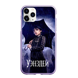 Чехол iPhone 11 Pro матовый Уэнсдей Аддамс, цвет: 3D-светло-сиреневый