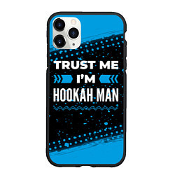 Чехол iPhone 11 Pro матовый Trust me Im hookah man dark, цвет: 3D-черный