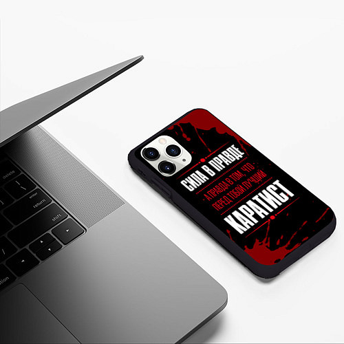 Чехол iPhone 11 Pro матовый Каратист - сила в правде на темном фоне / 3D-Черный – фото 3