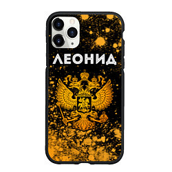 Чехол iPhone 11 Pro матовый Леонид и зологой герб РФ