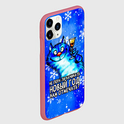 Чехол iPhone 11 Pro матовый Котик - не пора ли начинать Новый год нам отмечать, цвет: 3D-малиновый — фото 2