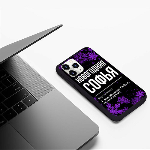 Чехол iPhone 11 Pro матовый Новогодняя Софья на темном фоне / 3D-Черный – фото 3