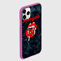 Чехол iPhone 11 Pro матовый Ахегао рот -ahegao lips, цвет: 3D-фиолетовый — фото 2