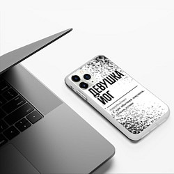 Чехол iPhone 11 Pro матовый Девушка йог - определение на светлом фоне, цвет: 3D-белый — фото 2