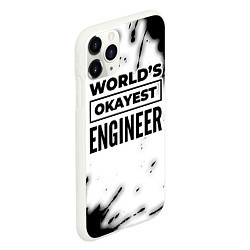 Чехол iPhone 11 Pro матовый Worlds okayest engineer - white, цвет: 3D-белый — фото 2
