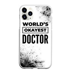 Чехол iPhone 11 Pro матовый Worlds okayest doctor - white, цвет: 3D-белый