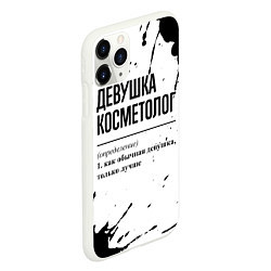 Чехол iPhone 11 Pro матовый Девушка косметолог - определение на светлом фоне, цвет: 3D-белый — фото 2