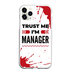 Чехол iPhone 11 Pro матовый Trust me Im manager white, цвет: 3D-белый