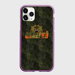 Чехол iPhone 11 Pro матовый Валерий камуфляж, цвет: 3D-фиолетовый