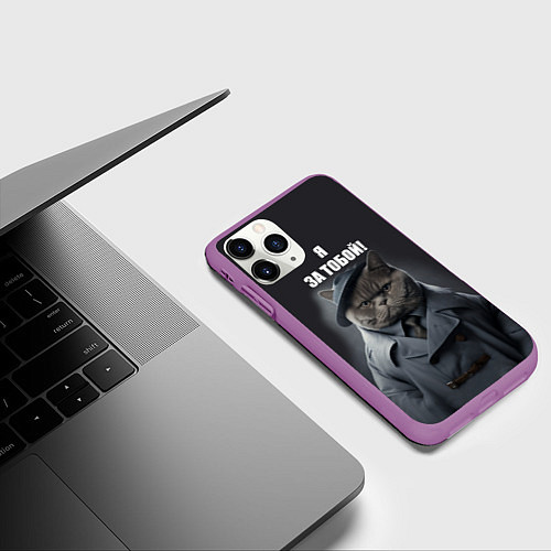 Чехол iPhone 11 Pro матовый Кот в плаще пришел за тобой / 3D-Фиолетовый – фото 3
