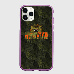 Чехол iPhone 11 Pro матовый Никита камуфляж, цвет: 3D-фиолетовый
