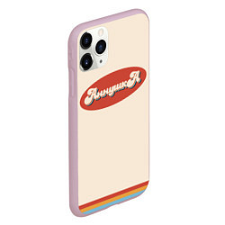 Чехол iPhone 11 Pro матовый Аннушка - в стиле ретро, цвет: 3D-розовый — фото 2