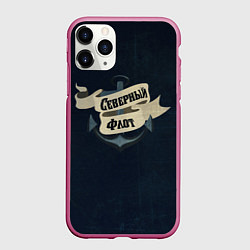 Чехол iPhone 11 Pro матовый Северный флот винтаж, цвет: 3D-малиновый