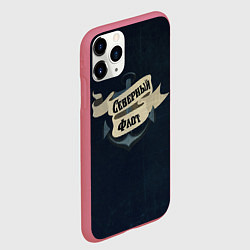 Чехол iPhone 11 Pro матовый Северный флот винтаж, цвет: 3D-малиновый — фото 2