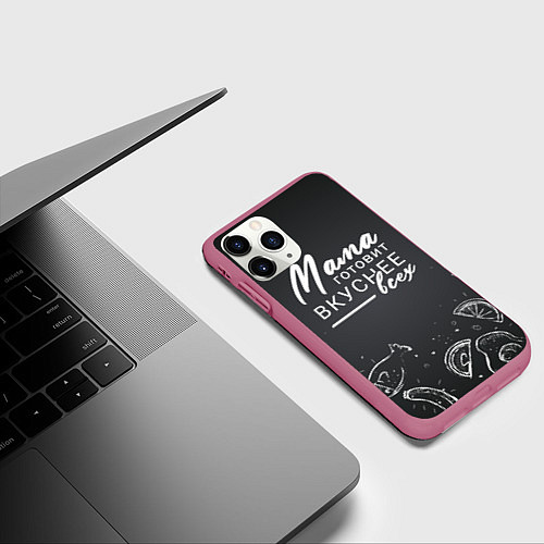 Чехол iPhone 11 Pro матовый Мама готовит вкуснее всех / 3D-Малиновый – фото 3