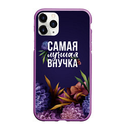 Чехол iPhone 11 Pro матовый Самая лучшая внучка цветы, цвет: 3D-фиолетовый