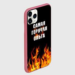 Чехол iPhone 11 Pro матовый Самая горячая Ольга, цвет: 3D-малиновый — фото 2