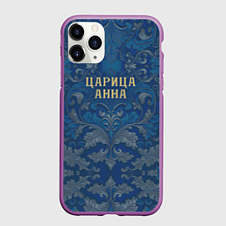 Чехол iPhone 11 Pro матовый Царица Анна