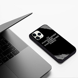 Чехол iPhone 11 Pro матовый I am photographer doing photographer things, цвет: 3D-черный — фото 2