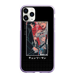 Чехол iPhone 11 Pro матовый Дэндзи, Пауэр, Макима и Хаякава, цвет: 3D-светло-сиреневый