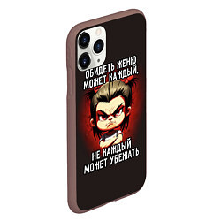 Чехол iPhone 11 Pro матовый Обидеть Женю может каждый, цвет: 3D-коричневый — фото 2