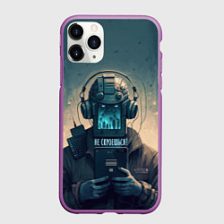 Чехол iPhone 11 Pro матовый Не скроешься - они все видят, цвет: 3D-фиолетовый