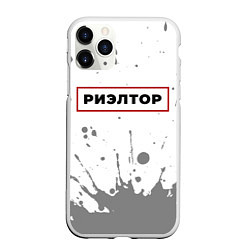 Чехол iPhone 11 Pro матовый Риэлтор в рамке красного цвета, цвет: 3D-белый