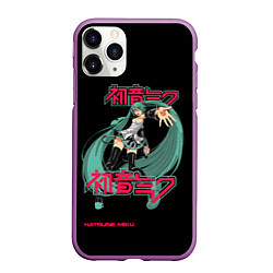 Чехол iPhone 11 Pro матовый Мику Хацунэ гармония, цвет: 3D-фиолетовый