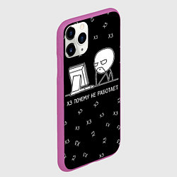 Чехол iPhone 11 Pro матовый Обескураженный программист мем, цвет: 3D-фиолетовый — фото 2