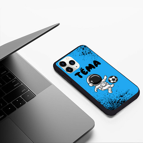 Чехол iPhone 11 Pro матовый Тёма космонавт футболист / 3D-Черный – фото 3
