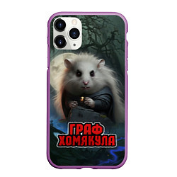 Чехол iPhone 11 Pro матовый Граф Хомякула в темном лесу, цвет: 3D-фиолетовый