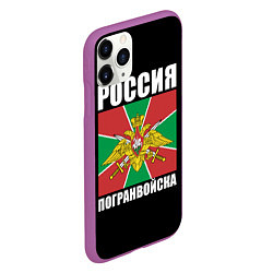 Чехол iPhone 11 Pro матовый Погранвойска России, цвет: 3D-фиолетовый — фото 2