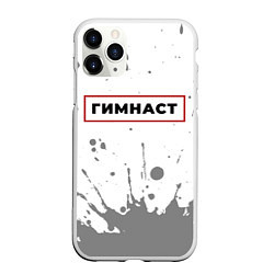 Чехол iPhone 11 Pro матовый Гимнаст в рамке красного цвета, цвет: 3D-белый