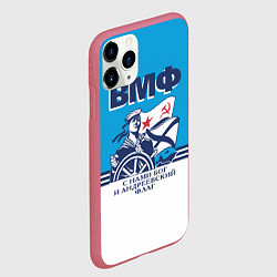 Чехол iPhone 11 Pro матовый ВМФ - военно-морской флот, цвет: 3D-малиновый — фото 2