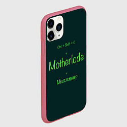 Чехол iPhone 11 Pro матовый Чит-код motherlode, цвет: 3D-малиновый — фото 2
