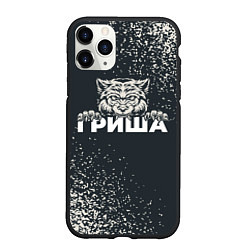 Чехол iPhone 11 Pro матовый Гриша зубастый волк, цвет: 3D-черный