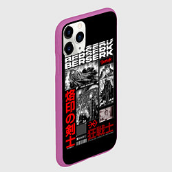 Чехол iPhone 11 Pro матовый Берсерк Kentarou Miura, цвет: 3D-фиолетовый — фото 2
