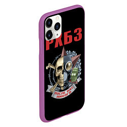 Чехол iPhone 11 Pro матовый РХБЗ, цвет: 3D-фиолетовый — фото 2