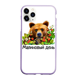 Чехол iPhone 11 Pro матовый Медведь Малиновый день, цвет: 3D-светло-сиреневый