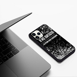 Чехол iPhone 11 Pro матовый Я же Виталя, и этим всё сказано, цвет: 3D-черный — фото 2