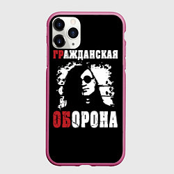 Чехол iPhone 11 Pro матовый Гражданская Оборона Е Летов, цвет: 3D-малиновый