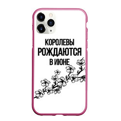 Чехол iPhone 11 Pro матовый Queens are born in June, цвет: 3D-малиновый