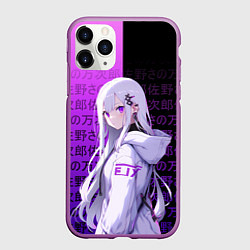 Чехол iPhone 11 Pro матовый Эмилия тан в современности - ре зеро, цвет: 3D-фиолетовый