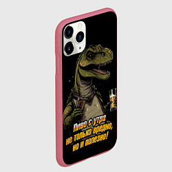 Чехол iPhone 11 Pro матовый Пиво с утра не только вредно но и полезно, цвет: 3D-малиновый — фото 2