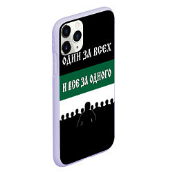 Чехол iPhone 11 Pro матовый Один за всех и все за одного - ФК Краснодар, цвет: 3D-светло-сиреневый — фото 2